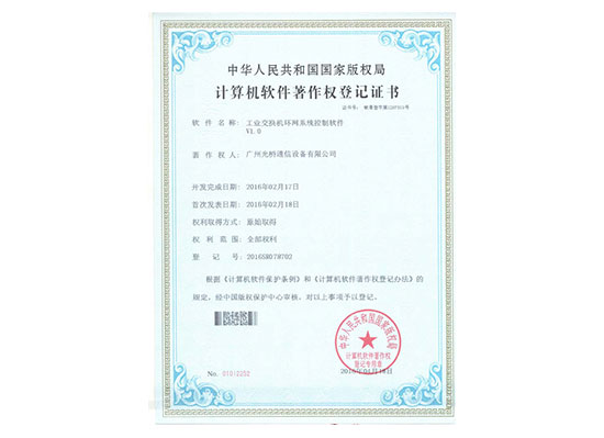 证书16